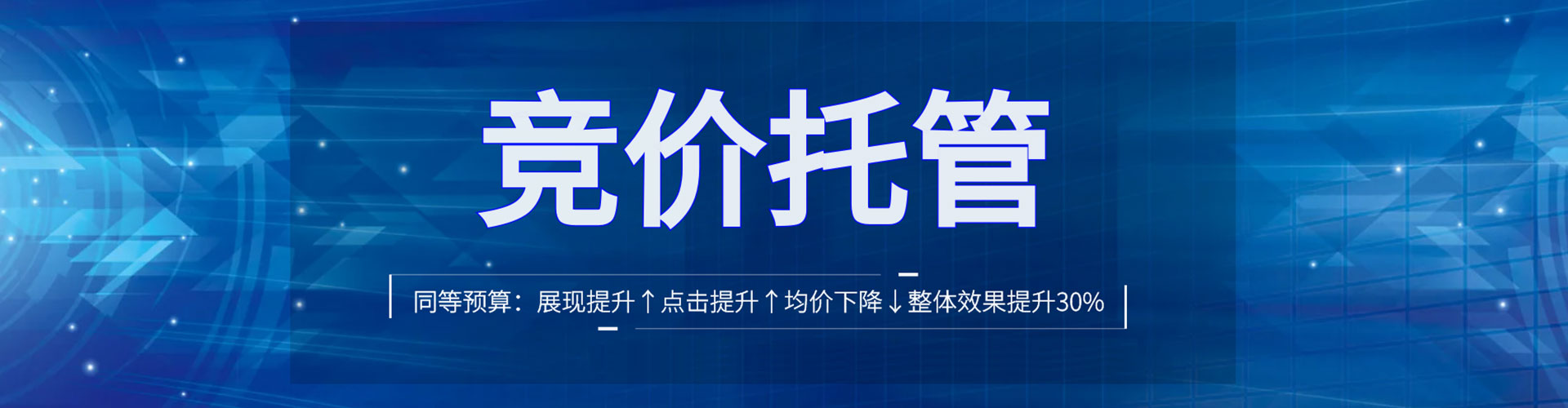 阿拉山口百度推广开户