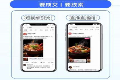 竞价托管服务在移动端的运用案例