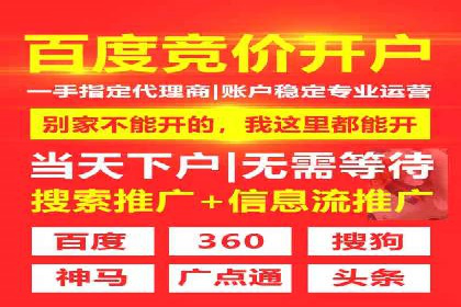 某行业巨头如何利用今日头条信息流广告提升品牌影响力